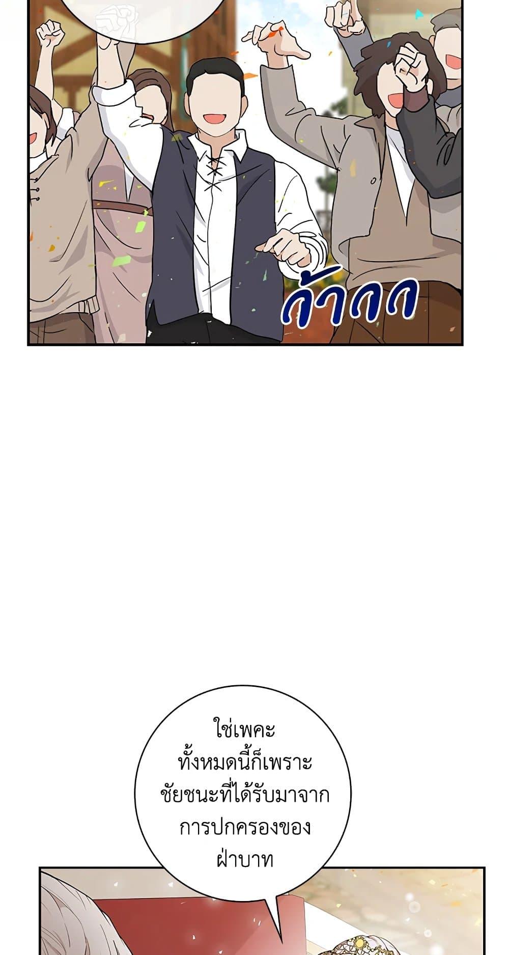 Baby Squirrel Is Good at Everything 22 05